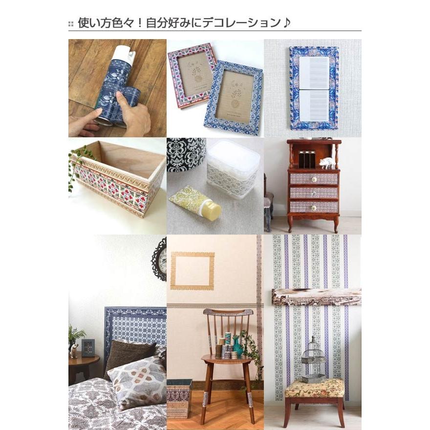 マスキングテープ 幅広 インテリアマスキングテープ decolfa