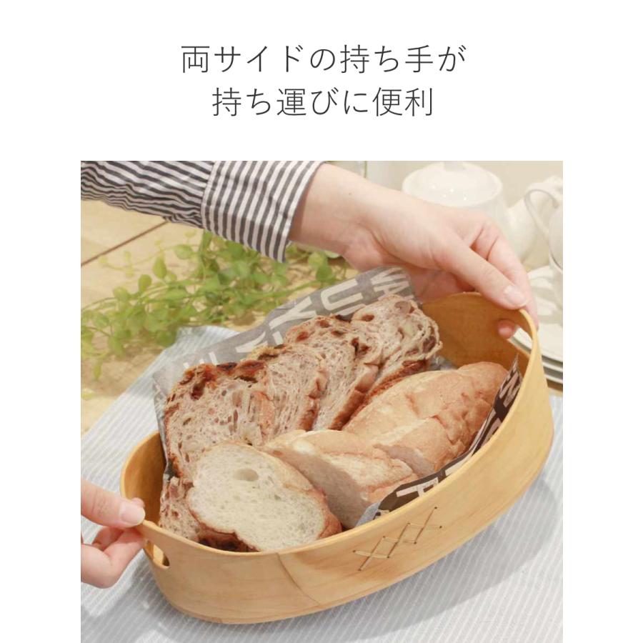ブレッドバスケット Skandinavisk Hemslojd スカンジナビスク ブレッドバスケット Skandinavisk Hemslojd スカンジナビスク