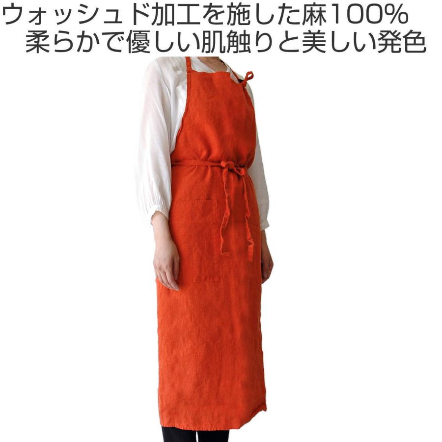 エプロン 麻100％ 無地 ポケット付き ループ付き Linne