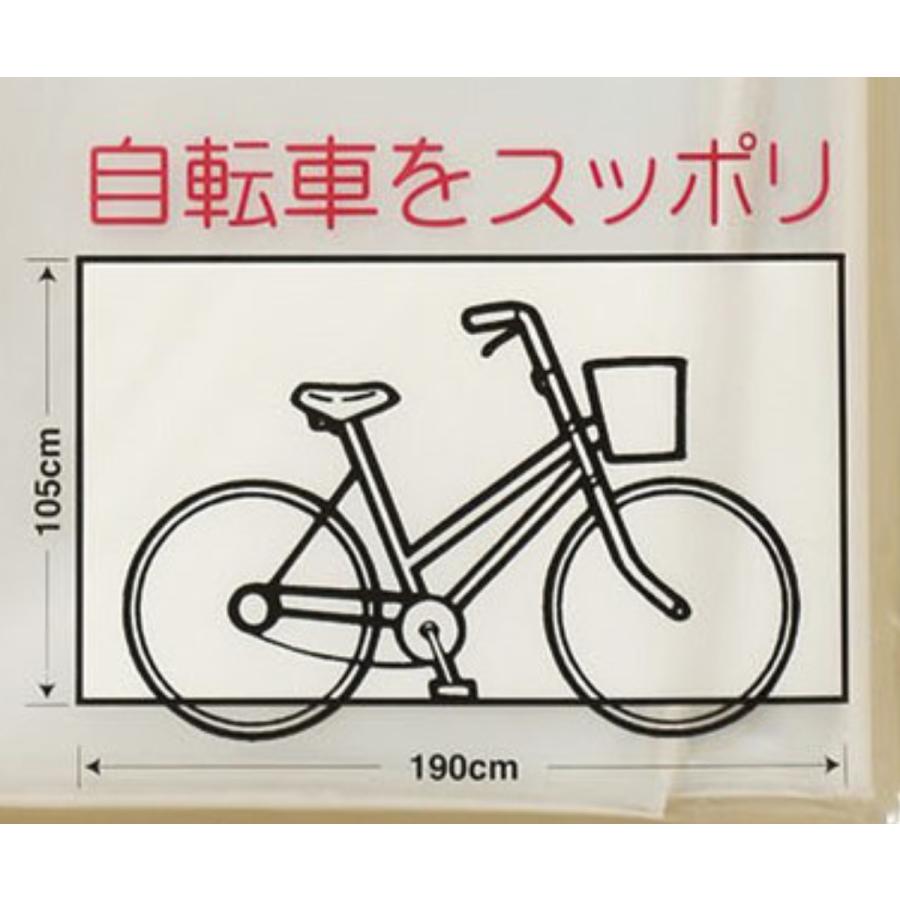 アルフォーインターナショナル 収納袋 なんでもパック 自転車 アルフォーインターナショナル 収納袋 なんでもパック 自転車