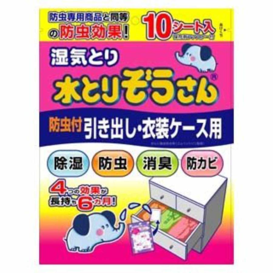 オカモト 水とりぞうさん 収納家具裏用 大判タイプ 1シート入