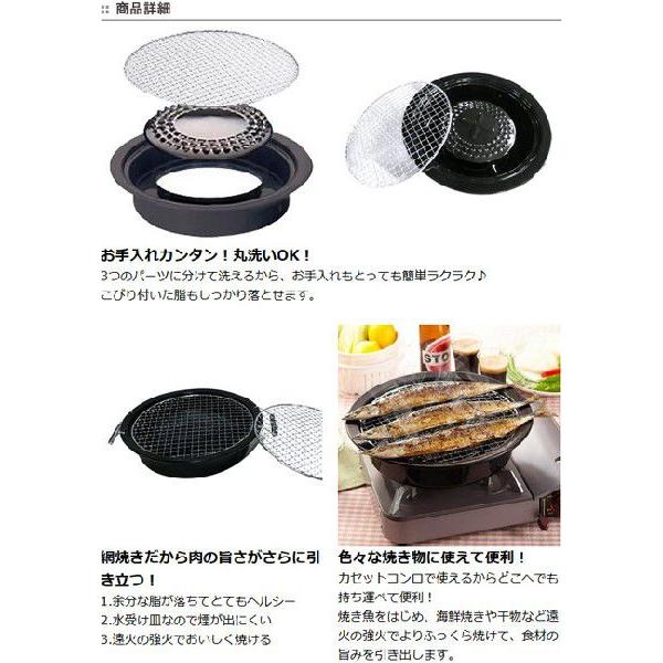 □在庫限り・入荷なし□卓上焼肉コンロ 焼肉プレート 網焼きタイプ