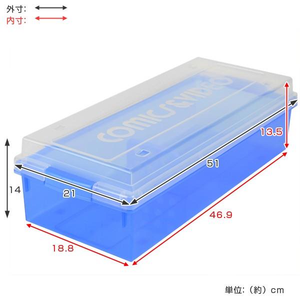 収納ケース メディア収納ボックス コミック ビデオケース 8個セット メディアケース フタ付き プラスチック製 set リビングート ヤフー店 通販 Yahoo ショッピング