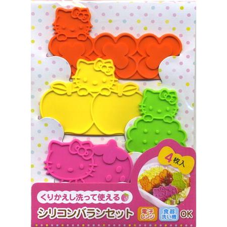 シリコンバラン　ハローキティ （ お弁当グッズ キャラ弁 キャラクター 子供用 ）｜livingut｜03