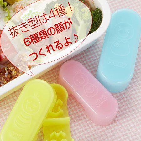 ウインナー抜き型 アレンジセット （ キャラ弁 お弁当グッズ
