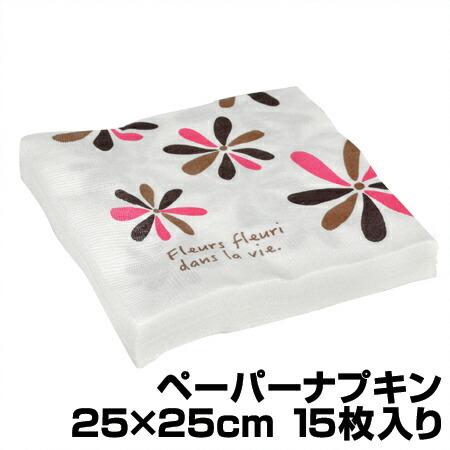 ペーパーナプキン フラワーコレクション 25×25cm 15枚入り （ ペーパー