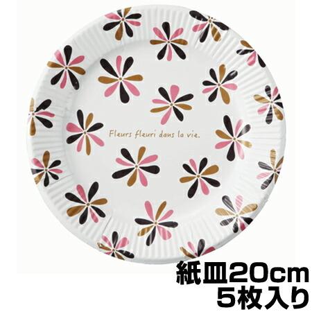 紙皿 20cm フラワーコレクション 紙製 5枚入り （ ペーパープレート 紙