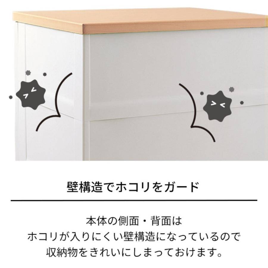 チェスト フィッツプラス 3段 幅55×奥行41×高さ66cm F5503 メープル ( タンス リビング収納 衣類収納 ) :4904746055767:リビングート ヤフー店 - 通販 - Yahoo!ショッピング チェスト フィッツプラス 3段 幅55×奥行41×高さ66cm F5503 メープル ( タンス リビング収納 衣類収納 ) :4904746055767:リビングート ヤフー店 - 通販 - Yahoo!ショッピング