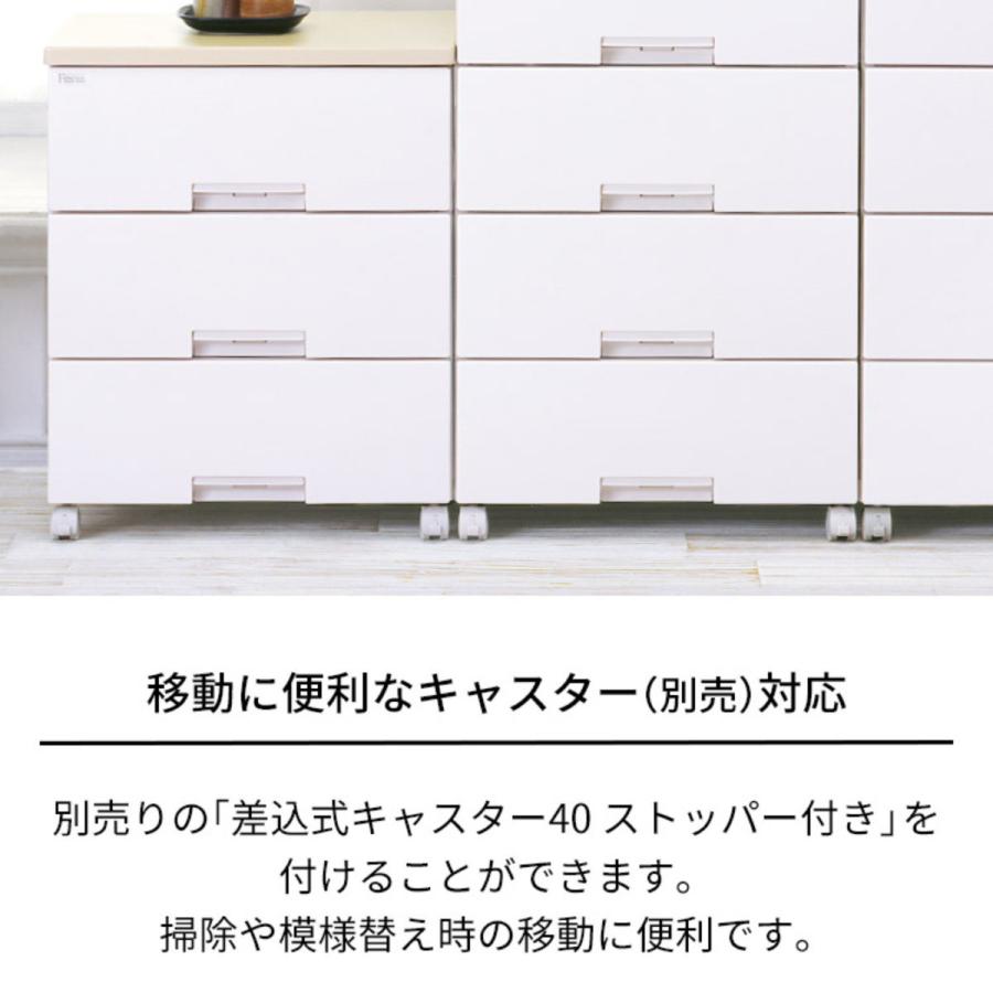 チェスト フィッツプラス 3段 幅55×奥行41×高さ66cm F5503 メープル ( タンス リビング収納 衣類収納 ) :4904746055767:リビングート ヤフー店 - 通販 - Yahoo!ショッピング チェスト フィッツプラス 3段 幅55×奥行41×高さ66cm F5503 メープル ( タンス リビング収納 衣類収納 ) :4904746055767:リビングート ヤフー店 - 通販 - Yahoo!ショッピング
