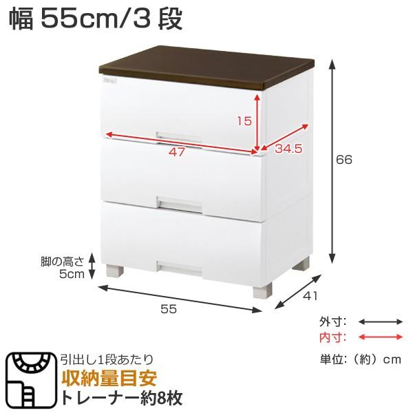 Fits チェスト フィッツプラス 幅55×奥行41×高さ66cm F5503 3段 オーク