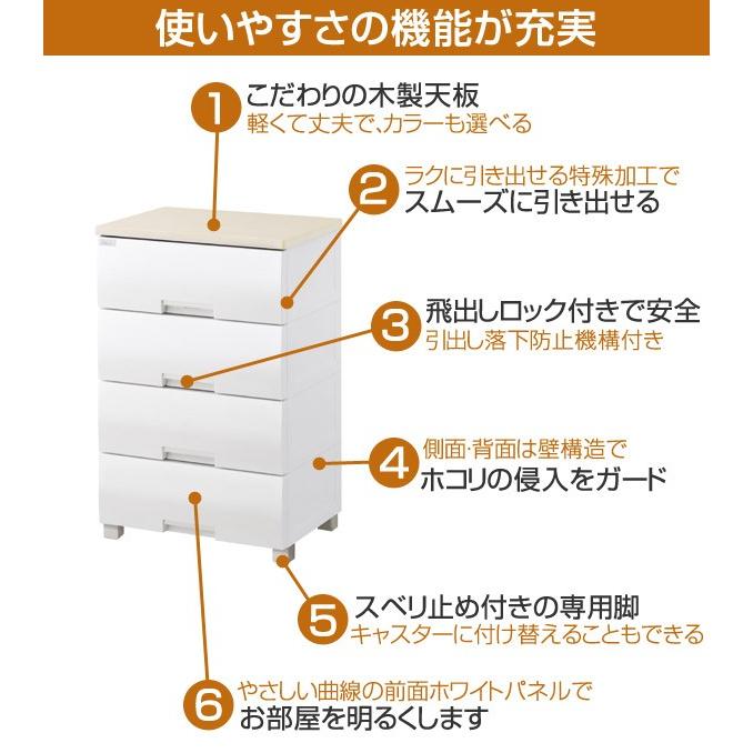 Fits チェスト フィッツプラス 幅35×奥行41×高さ85cm F3504 4段 オーク