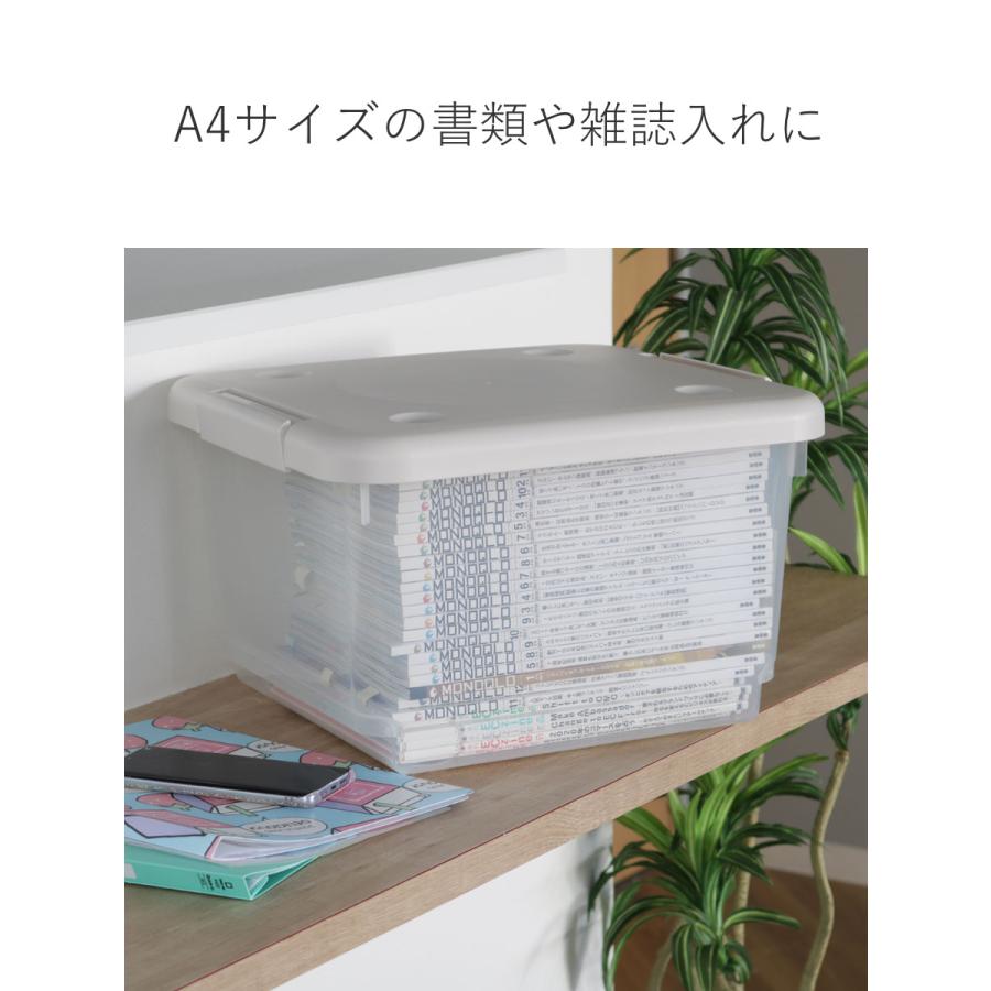 収納ボックス 35M とっても便利箱 フタ付き 2個セット （ 幅35×奥行40×高さ25cm 収納 ボックス 隙間 収納ケース 棚上 引き手付き ロック クローゼット ）｜livingut｜07