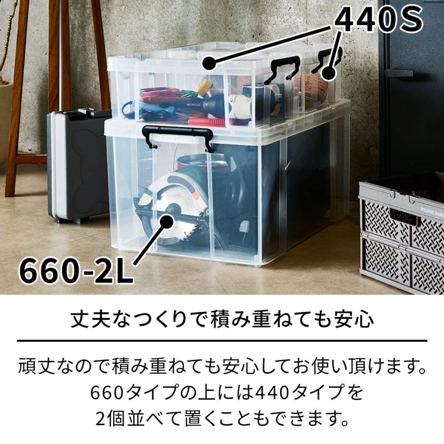 天馬 収納ボックス 幅30×奥行44×高さ16.5cm ロックス 440S 天馬 収納ボックス 幅30×奥行44×高さ16.5cm ロックス 440S