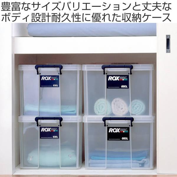 天馬 収納ボックス 幅39×奥行53×高さ16.5cm ロックス 530S