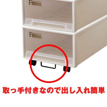 □在庫限り・入荷なし□fits収納ケース用 台車 （ フィッツケース 衣装