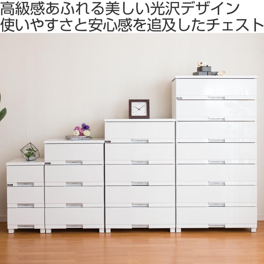 チェスト フィッツプラス プレミアム 4段 幅55×奥行41×高さ85cm FP5504 