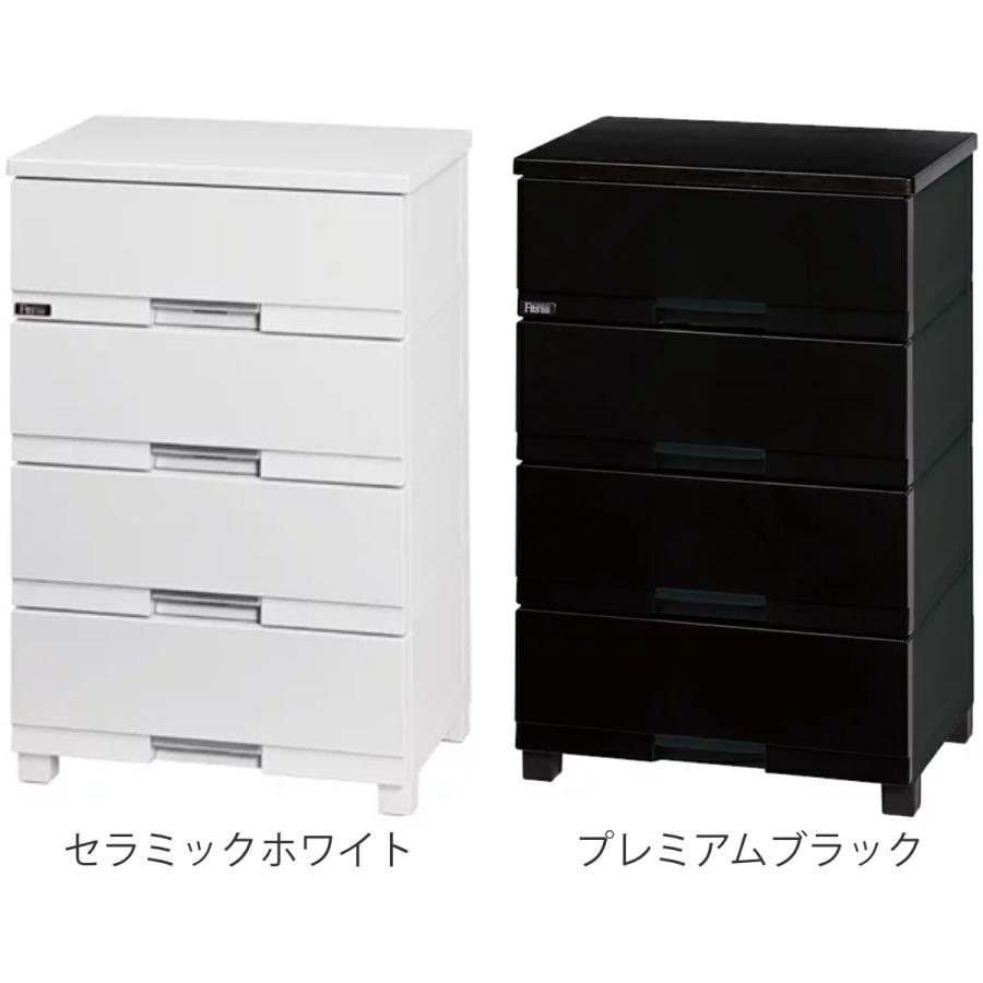 チェスト フィッツプラス プレミアム 4段 幅55×奥行41×高さ85cm FP5504 （ Fits プラスチック 引き出し タンス 日本製 完成品 ）｜livingut｜05