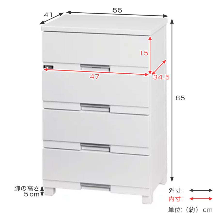 チェスト フィッツプラス プレミアム 4段 幅55×奥行41×高さ85cm FP5504 （ Fits プラスチック 引き出し タンス 日本製 完成品 ）｜livingut｜06