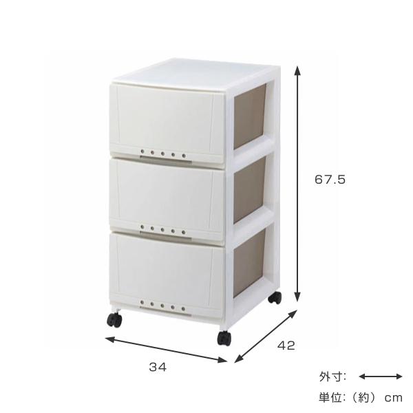 Fits チェスト 3段 幅34cm ルームケース リビングチェスト