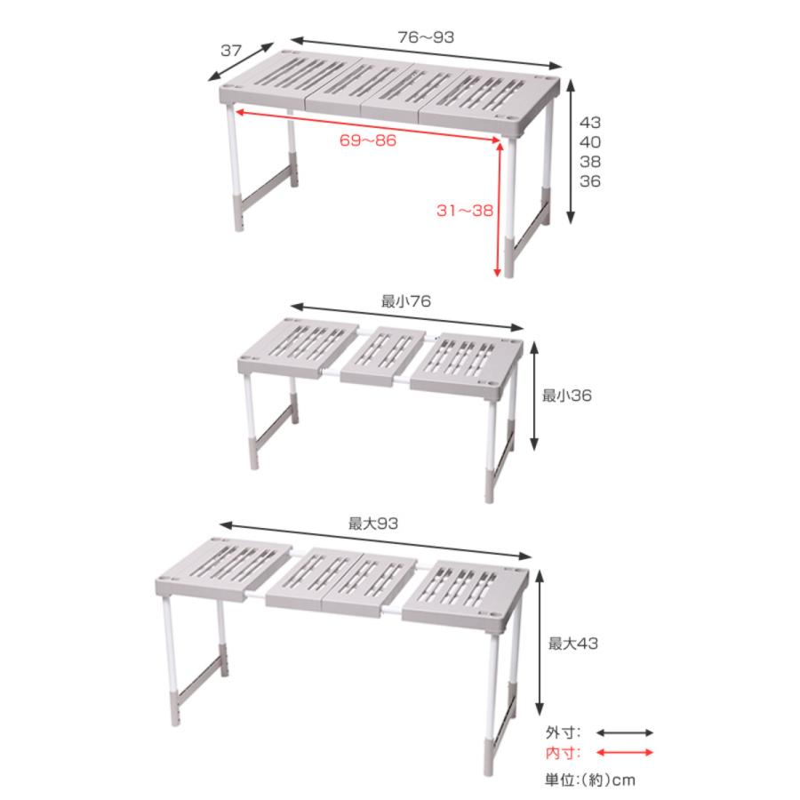 押入れ 整理棚 2台入り 幅76〜93×奥行37×高さ36・38・40・43cm ピタッ！と伸びるん棚 レギュラータイプ （ 棚 ラック 収納 押入れ収納 伸縮 高さ調節 ）｜livingut｜03