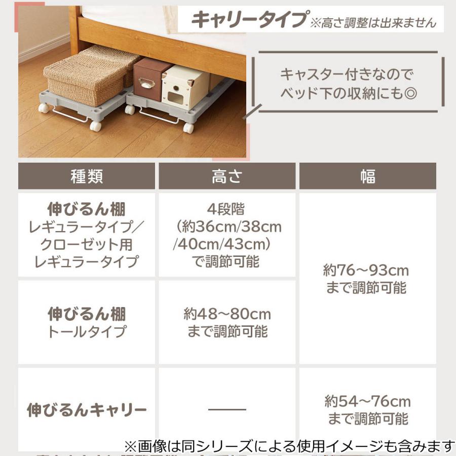天馬 押入れ 整理棚 2台入り 幅76〜93×奥行37×高さ36・38・40 天馬 押入れ 整理棚 2台入り 幅76〜93×奥行37×高さ36・38・40
