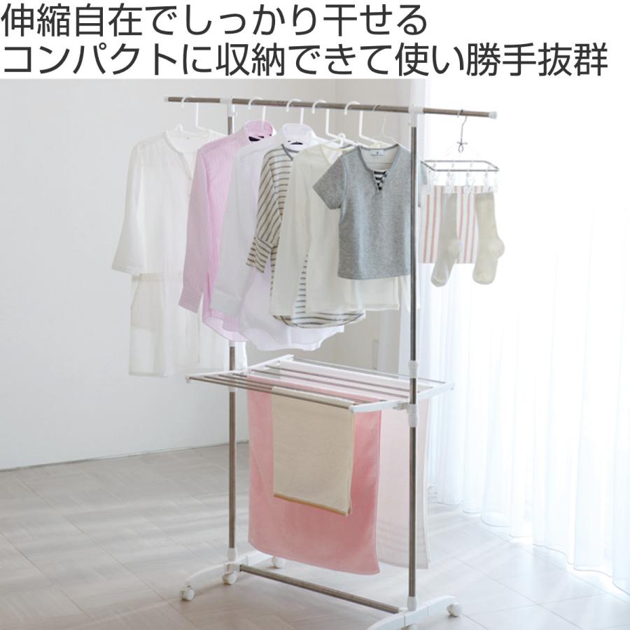 PORISH 物干しスタンド 洗濯物干し 伸縮式物干しH型 ステンレス PORISH 物干しスタンド 洗濯物干し 伸縮式物干しH型 ステンレス