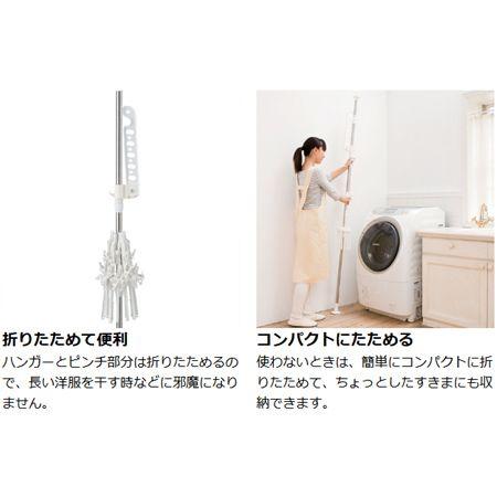 □在庫限り・入荷なし□ 室内物干し 突っ張り式物干しパラソル付