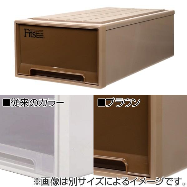 Fits 収納ケース Fits フィッツケースクローゼット M−30 ブラウン