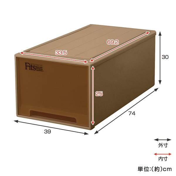 Fits 収納ケース Fits フィッツケース ディープ ブラウン シール付 3個