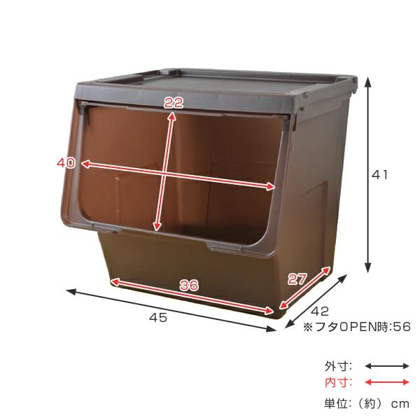 天馬 収納ボックス 前開き KABAKO 幅45×奥行42×高さ41cm カバコ 天馬 収納ボックス 前開き KABAKO 幅45×奥行42×高さ41cm カバコ