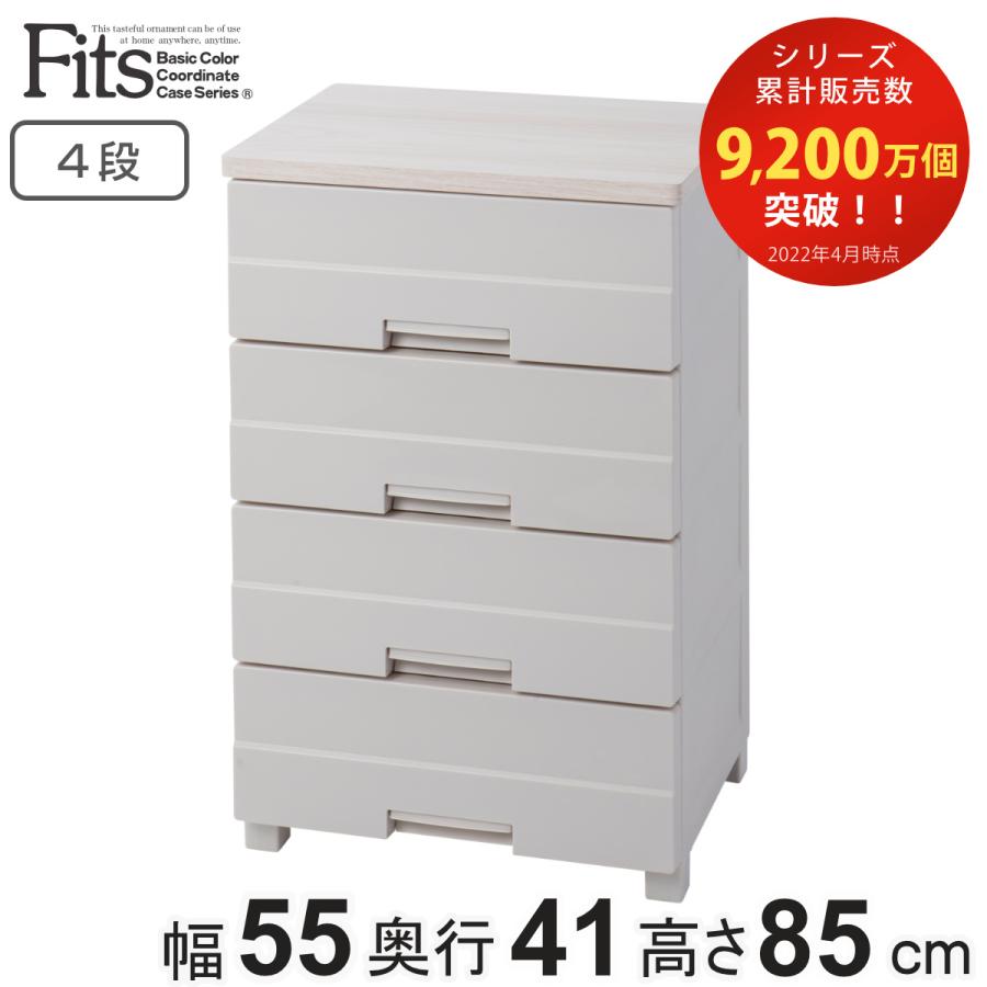 Fits チェスト プラスチック 4段 フィッツプラスイージー FE5504 Fits チェスト プラスチック 4段 フィッツプラスイージー FE5504