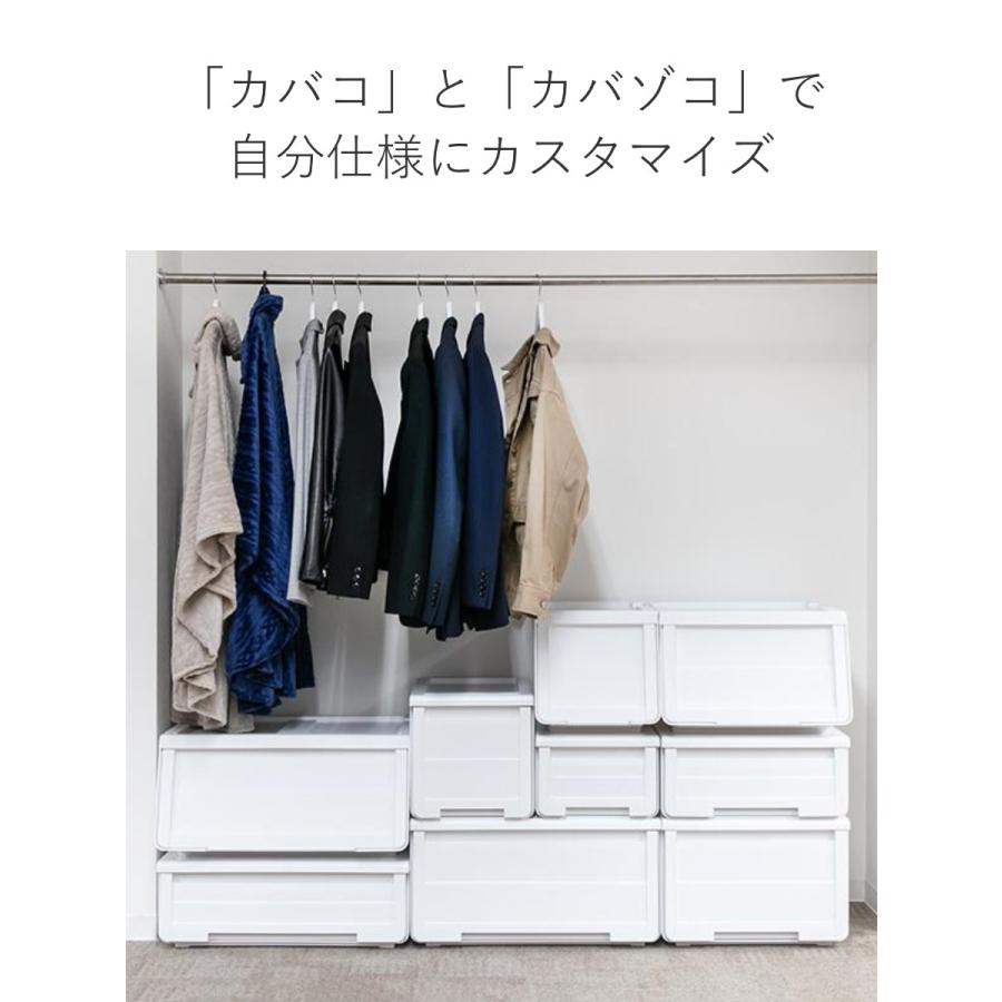 天馬 収納ボックス 前開き KABAKO カバコ スリム S 8個セット 天馬 収納ボックス 前開き KABAKO カバコ スリム S 8個セット