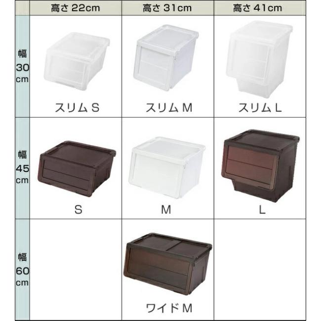 天馬 収納ボックス 前開き KABAKO カバコ スリム S 4個セット