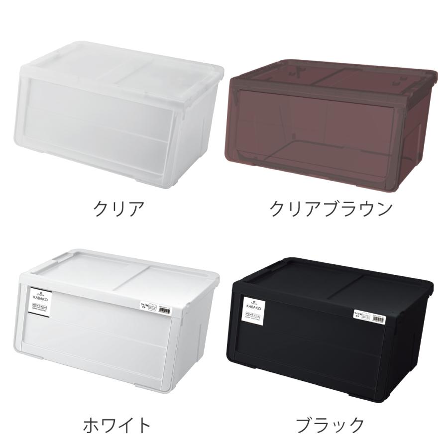 天馬 収納ボックス 前開き 幅60×奥行42×高さ31cm KABAKO カバコ 天馬 収納ボックス 前開き 幅60×奥行42×高さ31cm KABAKO カバコ