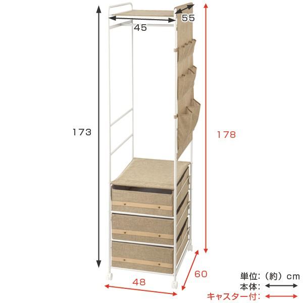 □在庫限り・入荷なし□ 特価 ハンガーラック 布製引き出し付き 幅45cm