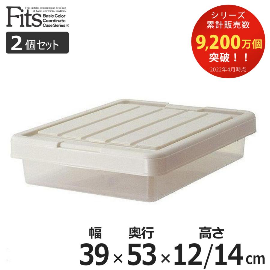Fits 収納ケース フィッツ フィッツケース スリムボックス53 Fits 収納ケース フィッツ フィッツケース スリムボックス53