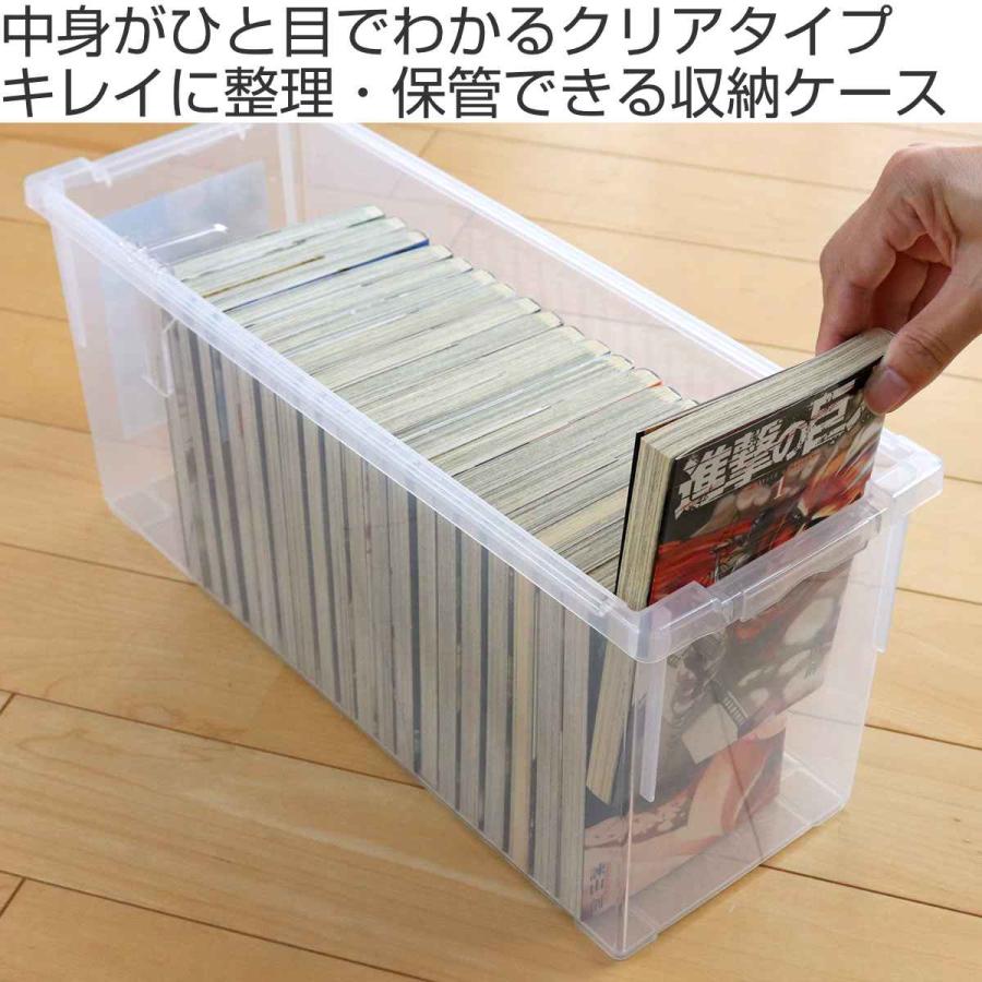 いれと庫 コミック収納ケース コミック本用 15個セット ( 収納 いれと庫 コミック収納ケース コミック本用 15個セット ( 収納