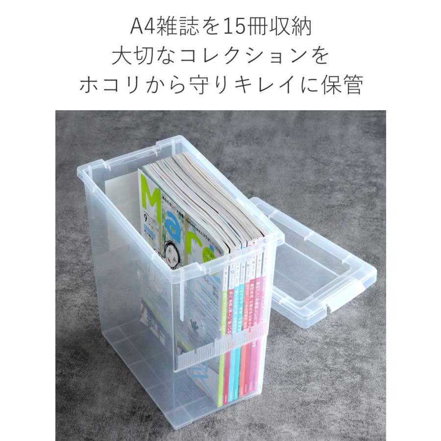 いれと庫 A4雑誌収納ケース A4雑誌用 2個セット ( 収納ケース いれと庫 A4雑誌収納ケース A4雑誌用 2個セット ( 収納ケース
