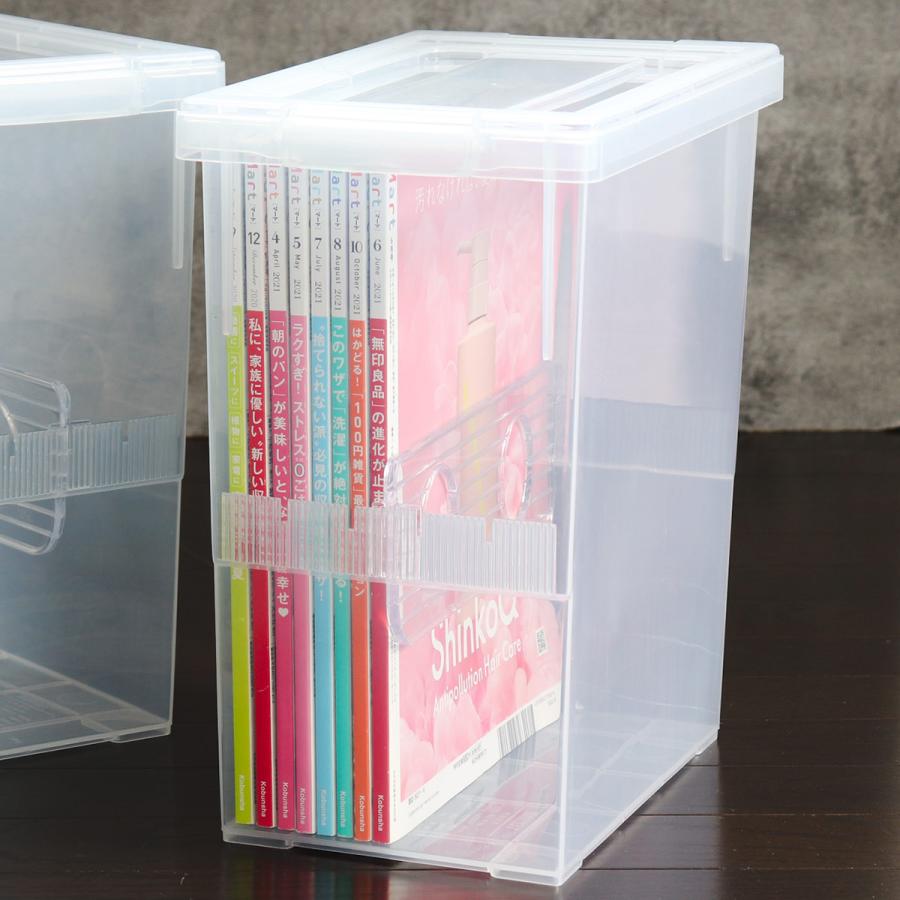 いれと庫 A4雑誌収納ケース A4雑誌用 2個セット （ 収納ケース