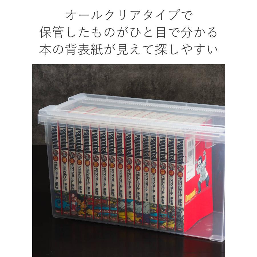 いれと庫 A5コミック収納ケース A5コミック本用 2個セット いれと庫 A5コミック収納ケース A5コミック本用 2個セット