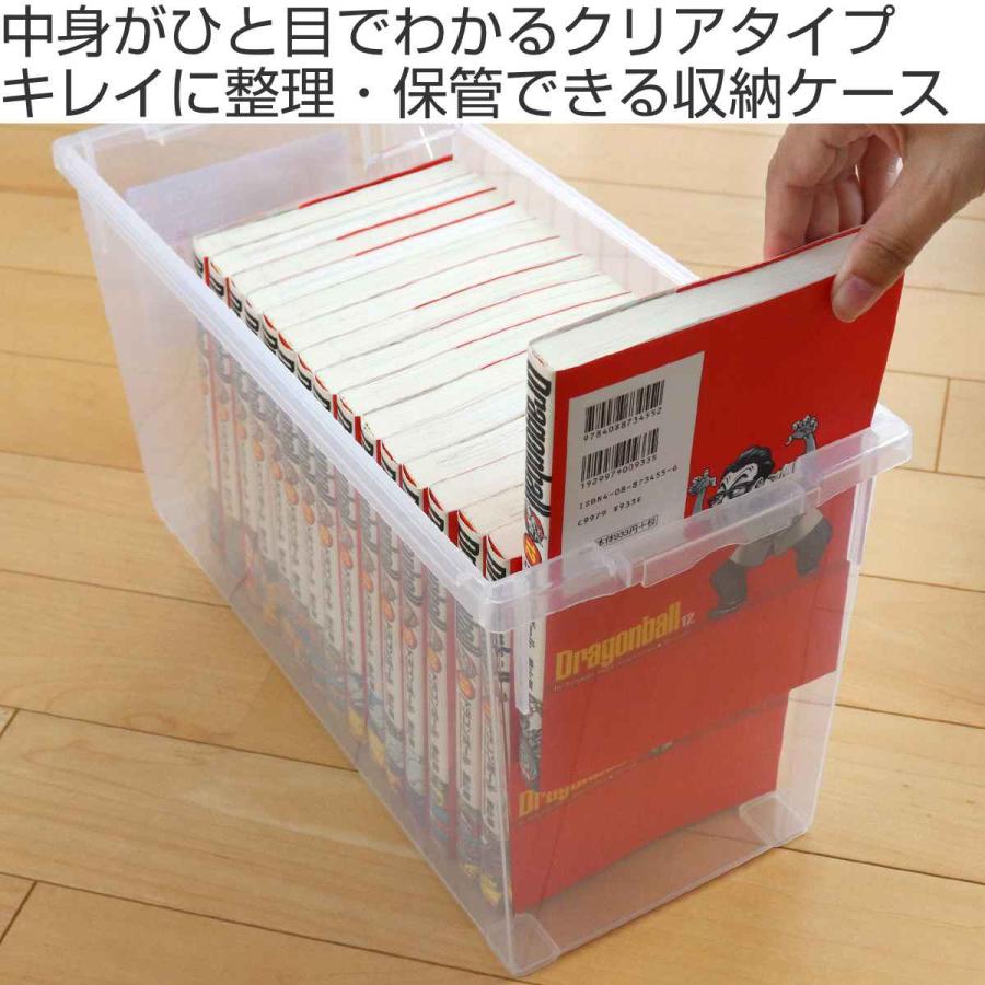 A5コミック収納ケース いれと庫 A5コミック本用 15個セット （ 収納ケース 収納ボックス 収納 漫画 ケース コミック ボックス フタ付き ク 日本製 クリア ）｜livingut｜02