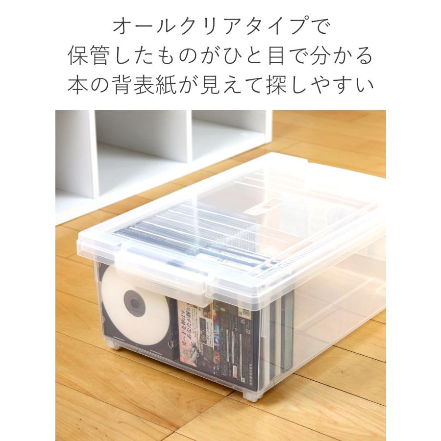 いれと庫 CD収納ケース CD用 ワイド 8個セット ( 収納ケース いれと庫 CD収納ケース CD用 ワイド 8個セット ( 収納ケース