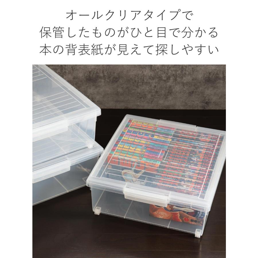 いれと庫 コミック収納ケース コミック本用 ワイド 8個セット いれと庫 コミック収納ケース コミック本用 ワイド 8個セット
