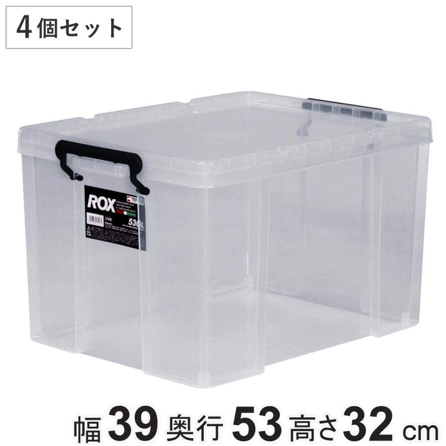 天馬 収納ボックス 幅39×奥行53×高さ32cm ロックス 530 L 天馬 収納ボックス 幅39×奥行53×高さ32cm ロックス 530 L