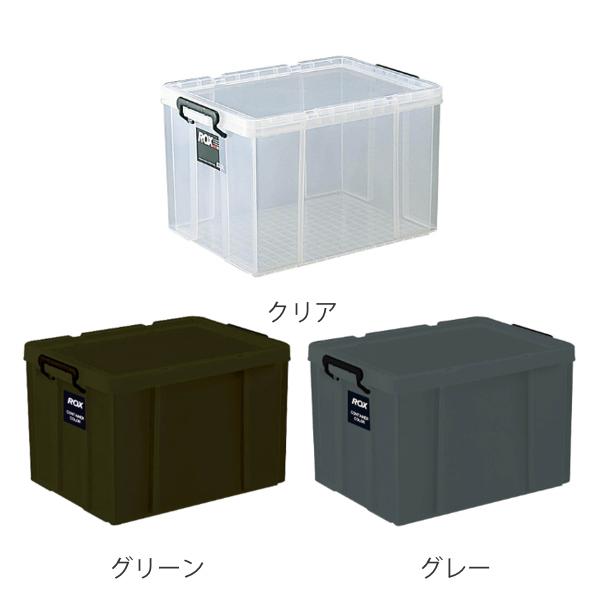 天馬 収納ボックス 幅39×奥行53×高さ32cm ロックス 530 L 天馬 収納ボックス 幅39×奥行53×高さ32cm ロックス 530 L