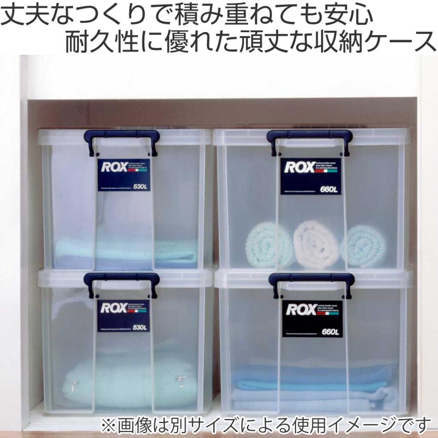 天馬 収納ボックス 幅44×奥行66×高さ24.3cm ロックス 660M 天馬 収納ボックス 幅44×奥行66×高さ24.3cm ロックス 660M