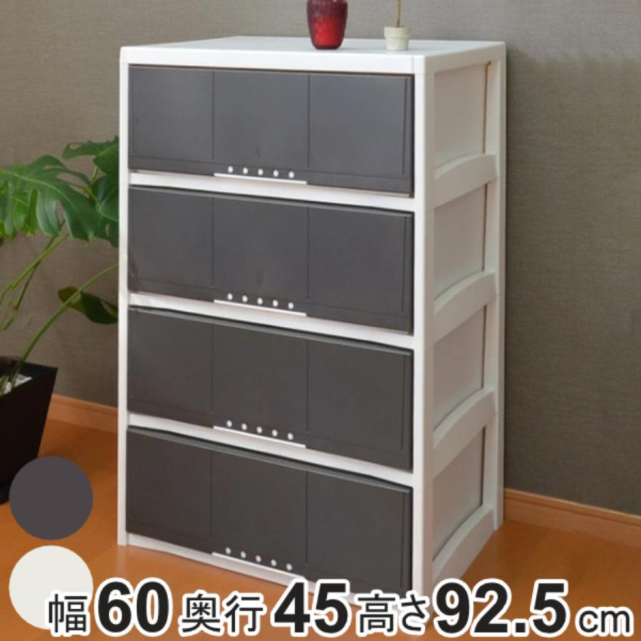 天馬 チェスト 4段 幅60cm ルームケース リビングチェスト 天馬 チェスト 4段 幅60cm ルームケース リビングチェスト