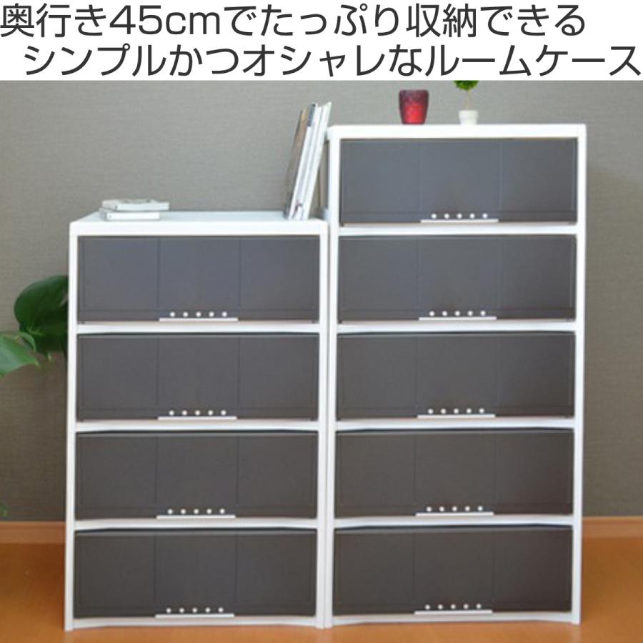 天馬 チェスト 4段 幅60cm ルームケース リビングチェスト 天馬 チェスト 4段 幅60cm ルームケース リビングチェスト
