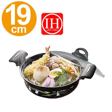 □在庫限り・入荷なし□卓上鍋 うさぎの宴 IH対応 19cm （1〜2人用