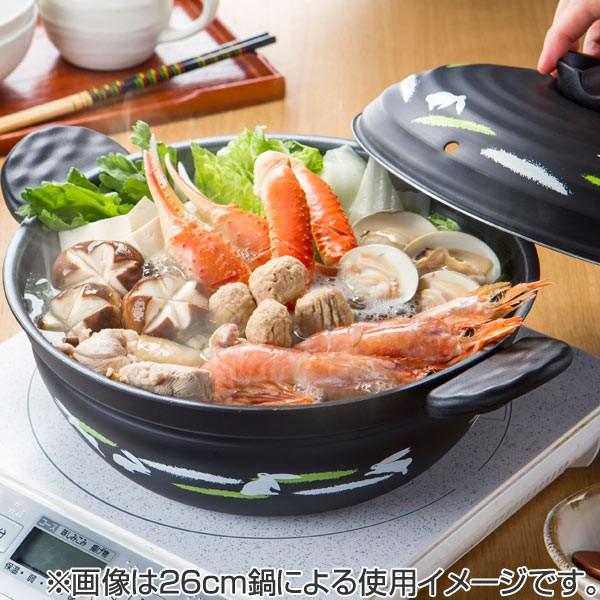 卓上鍋 吹きこぼれにくい うさぎ IH対応 23cm 2〜3人用 （ ふっ素樹脂